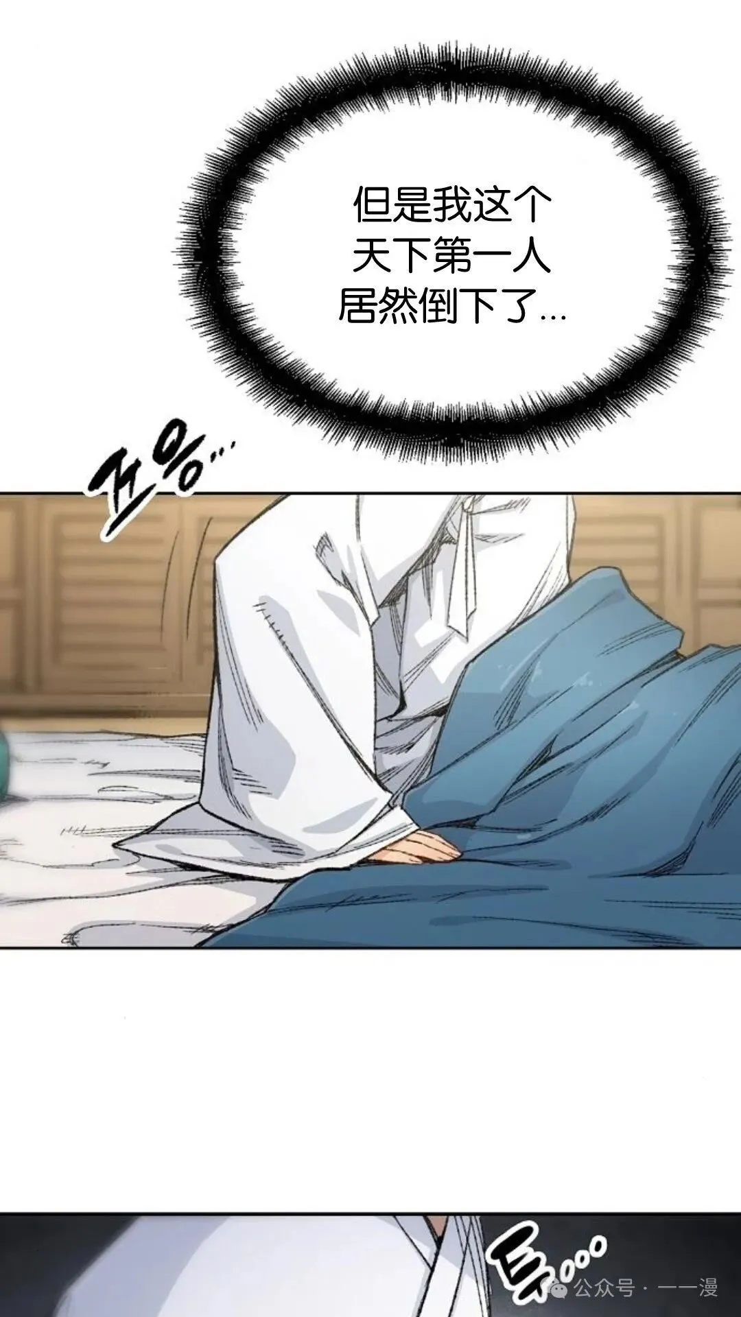 第1集 第64页