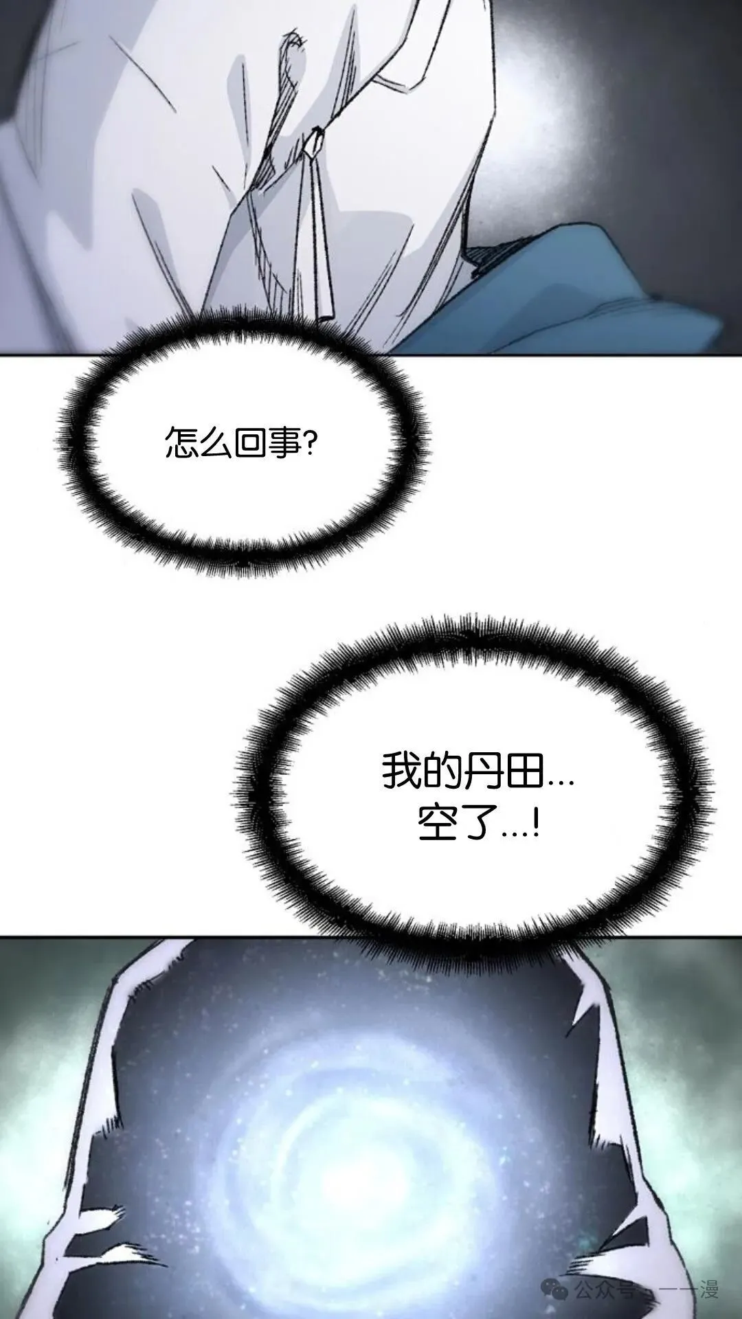 第1集 第65页