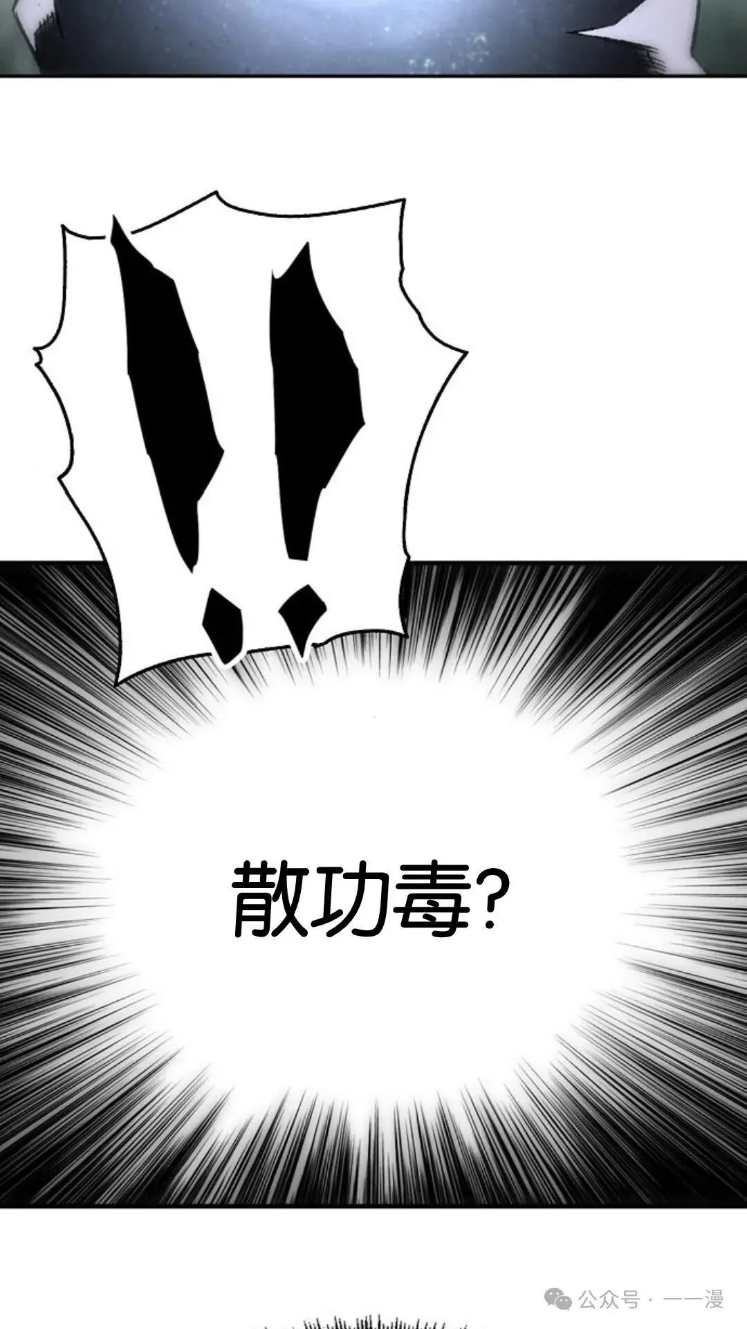 第1集 第66页