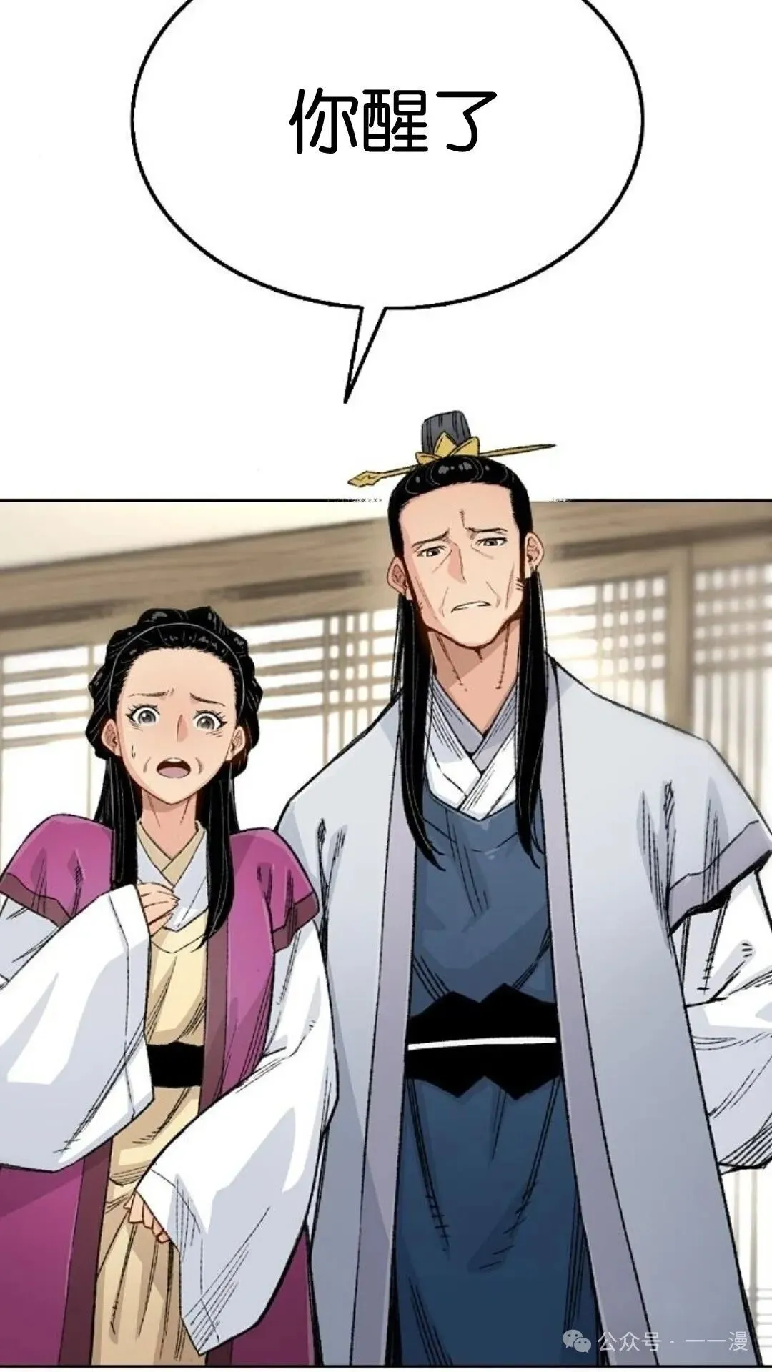 第1集 第68页