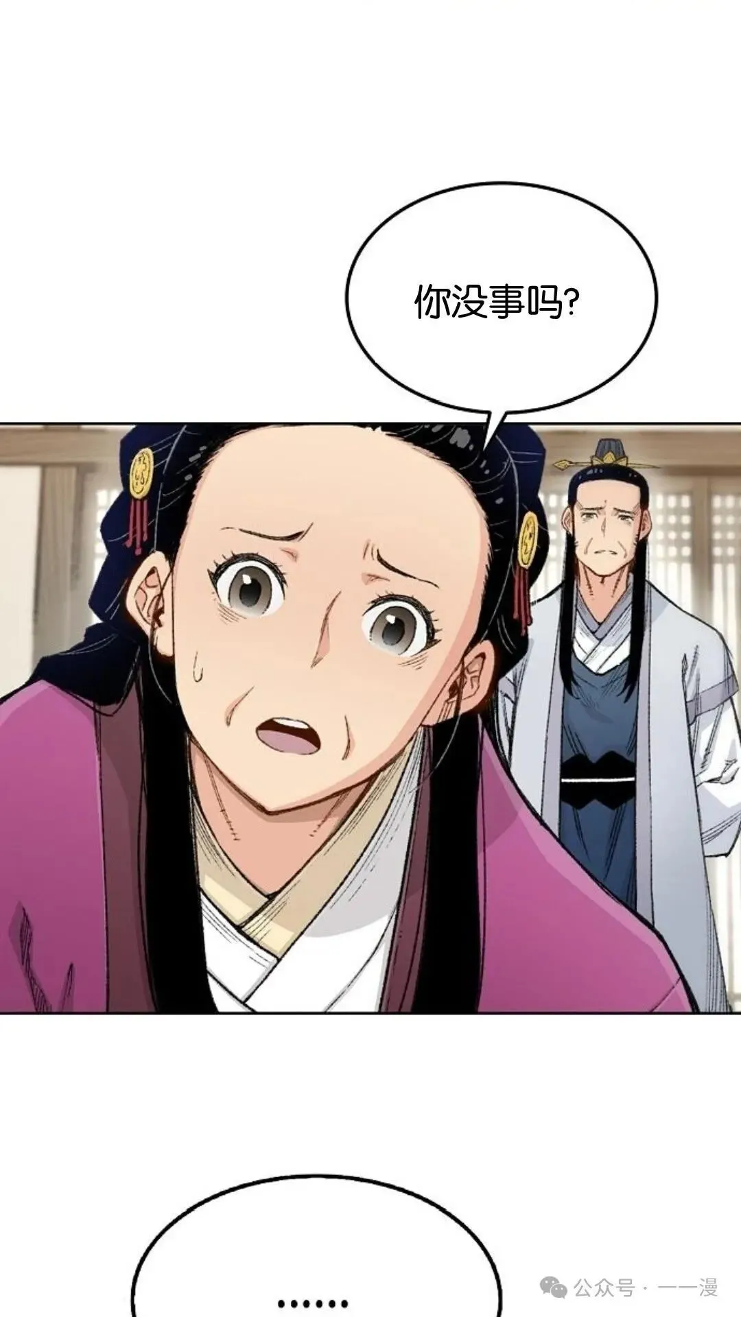 第1集 第69页