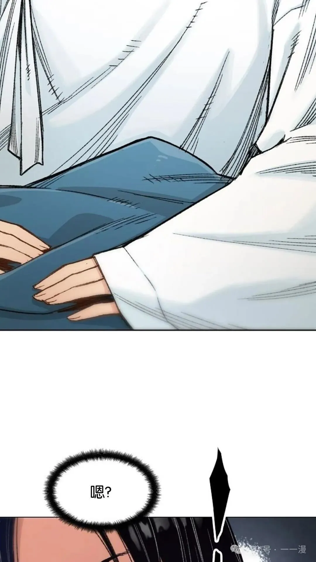 第1集 第71页