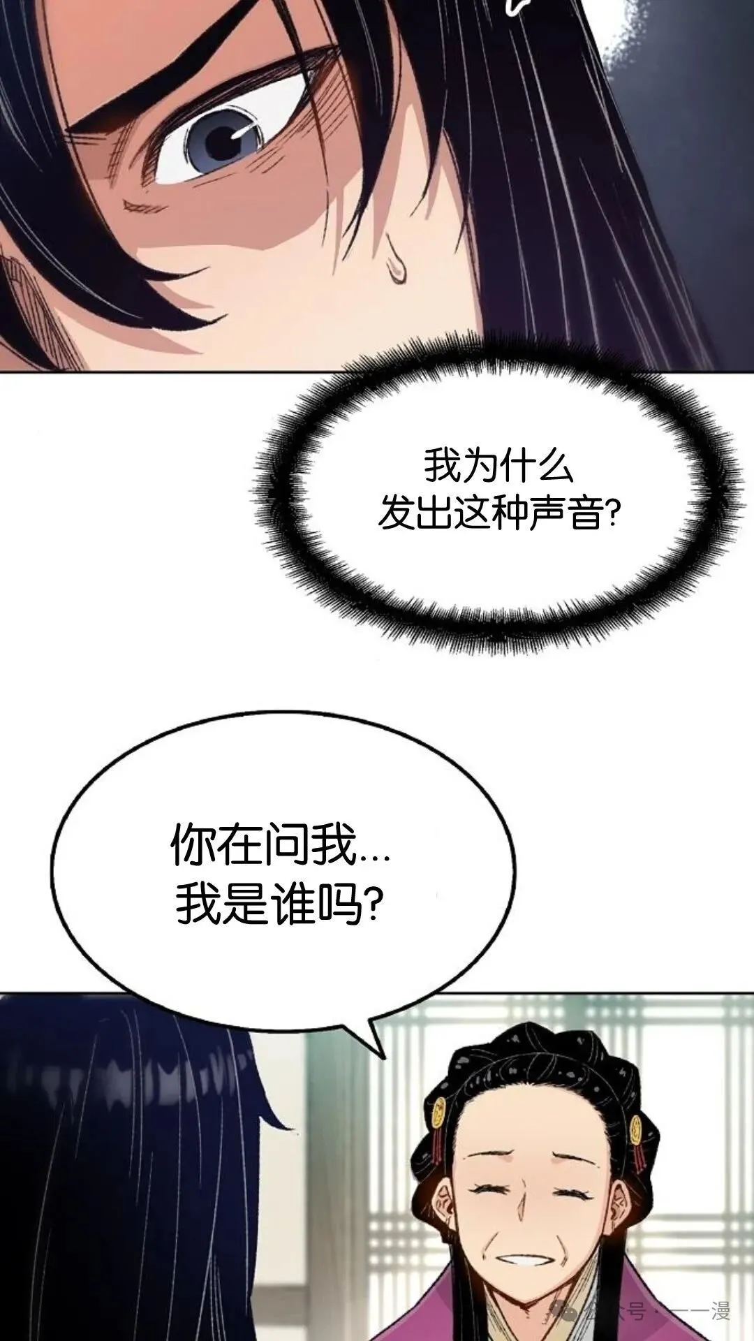 第1集 第72页
