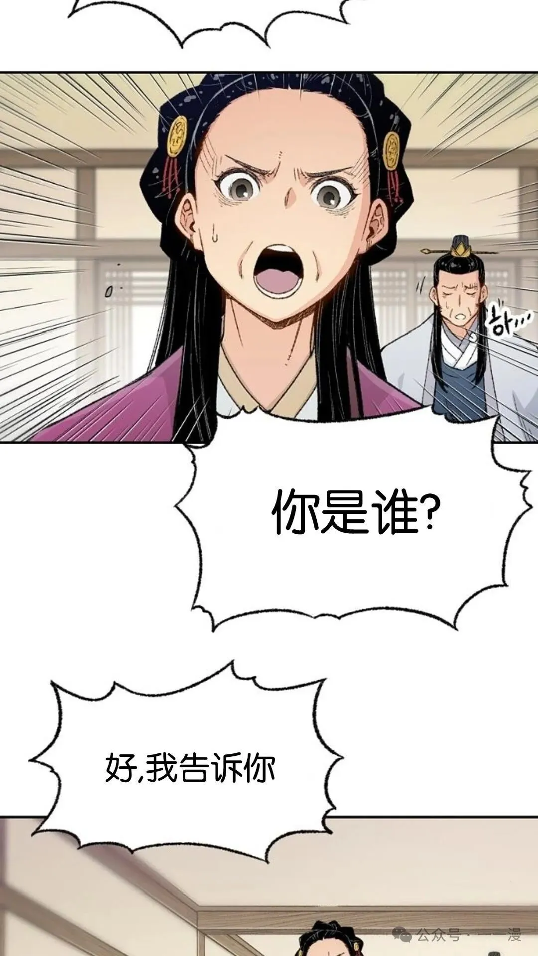 第1集 第76页