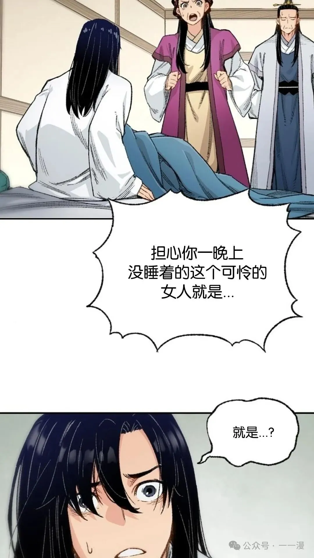 第1集 第77页