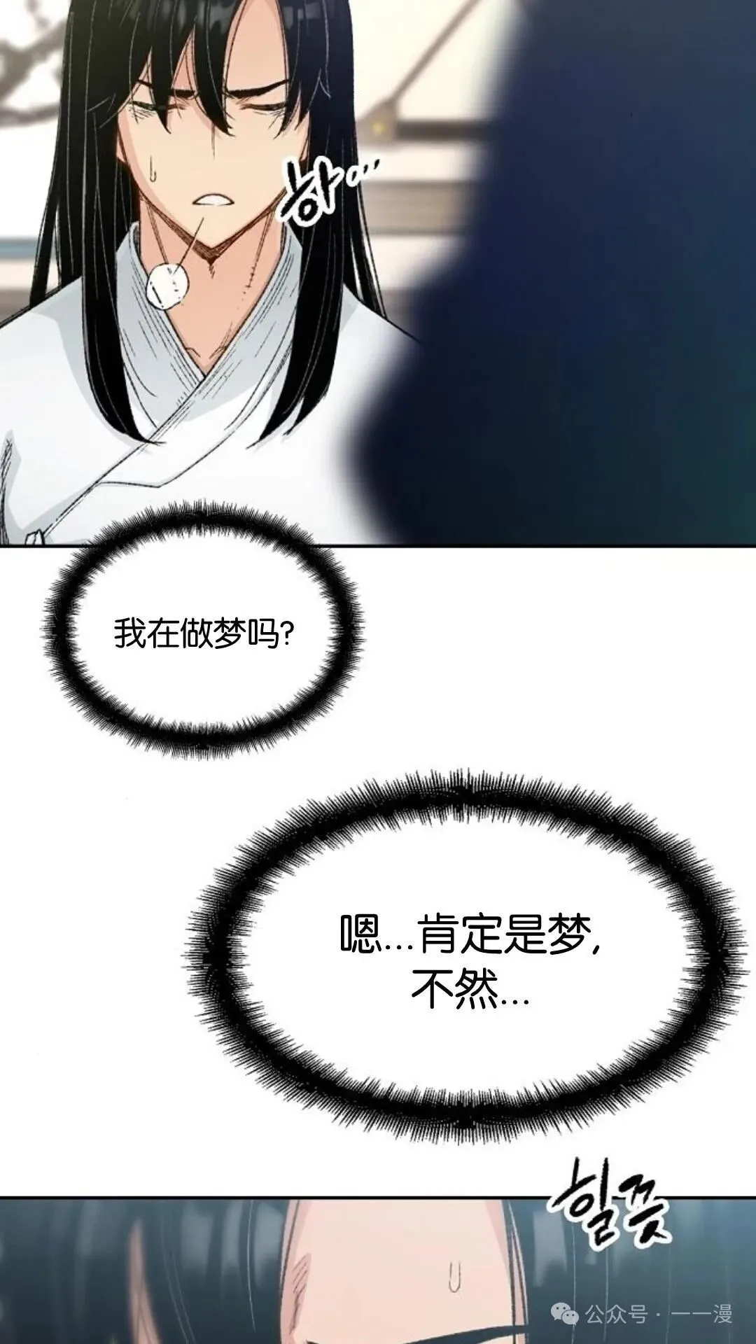 第1集 第81页