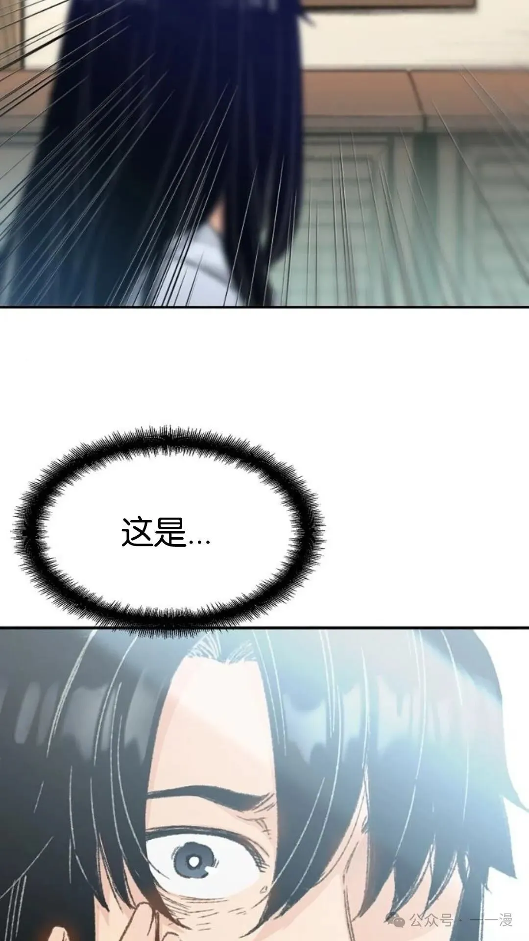 第1集 第83页