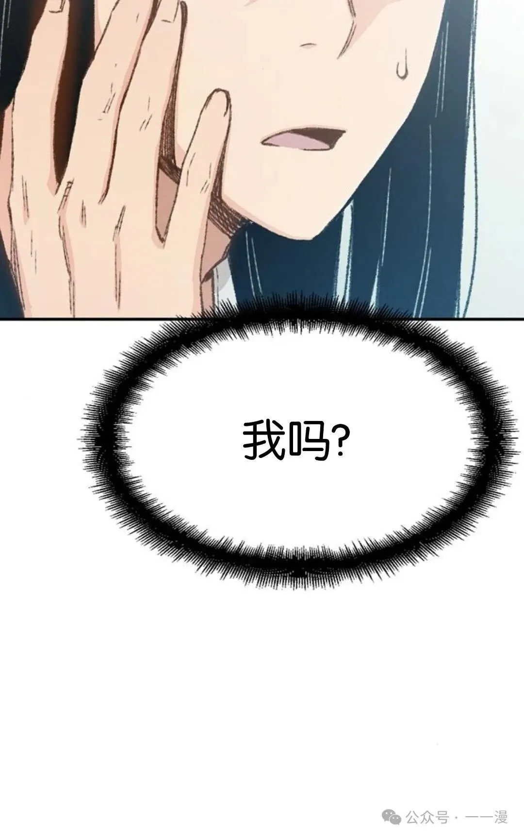 第1集 第84页