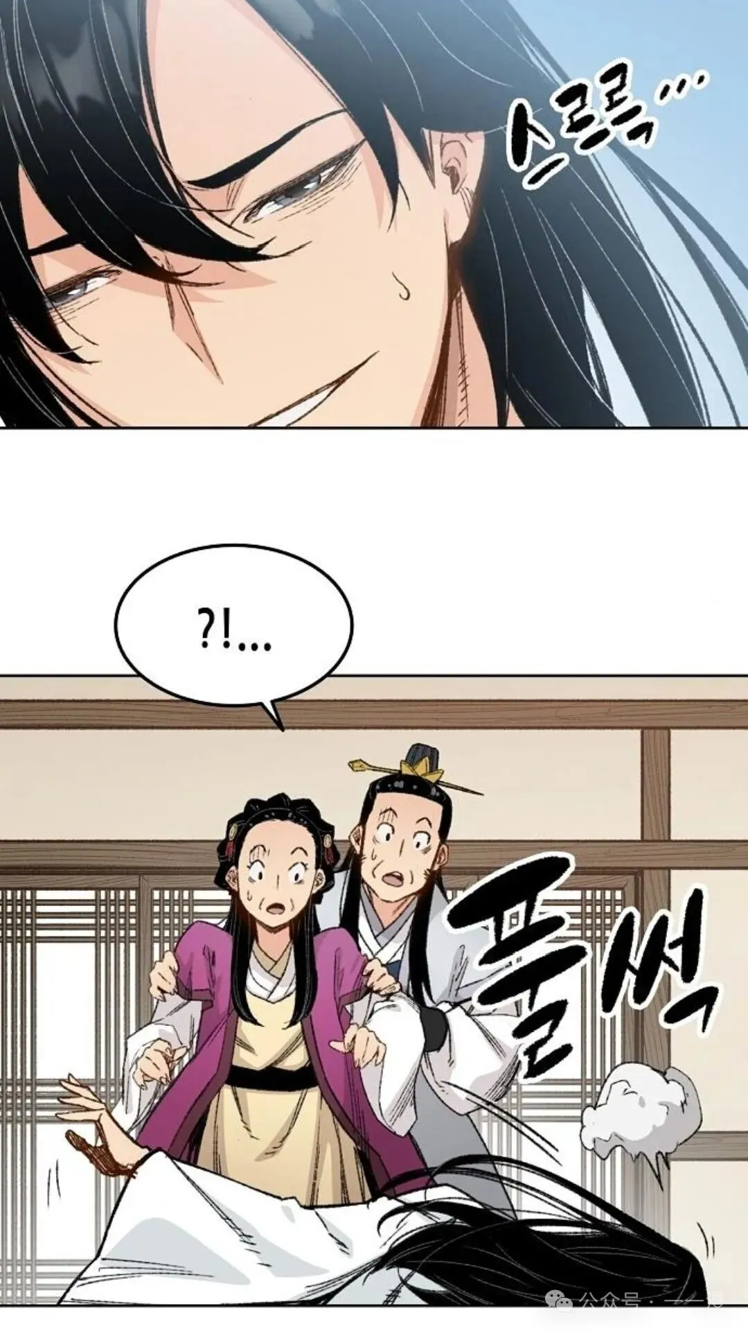 第1集 第86页