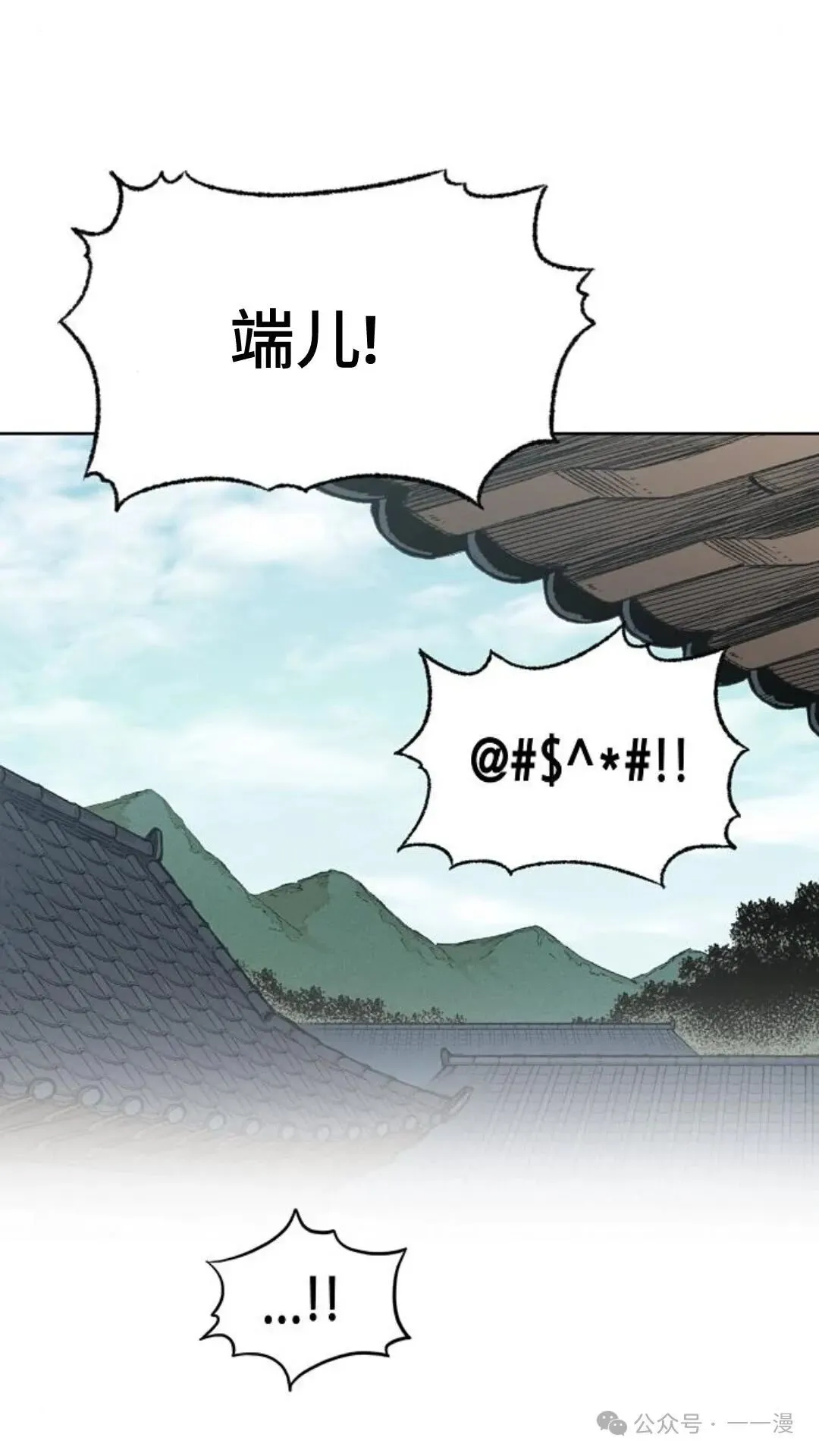 第1集 第87页
