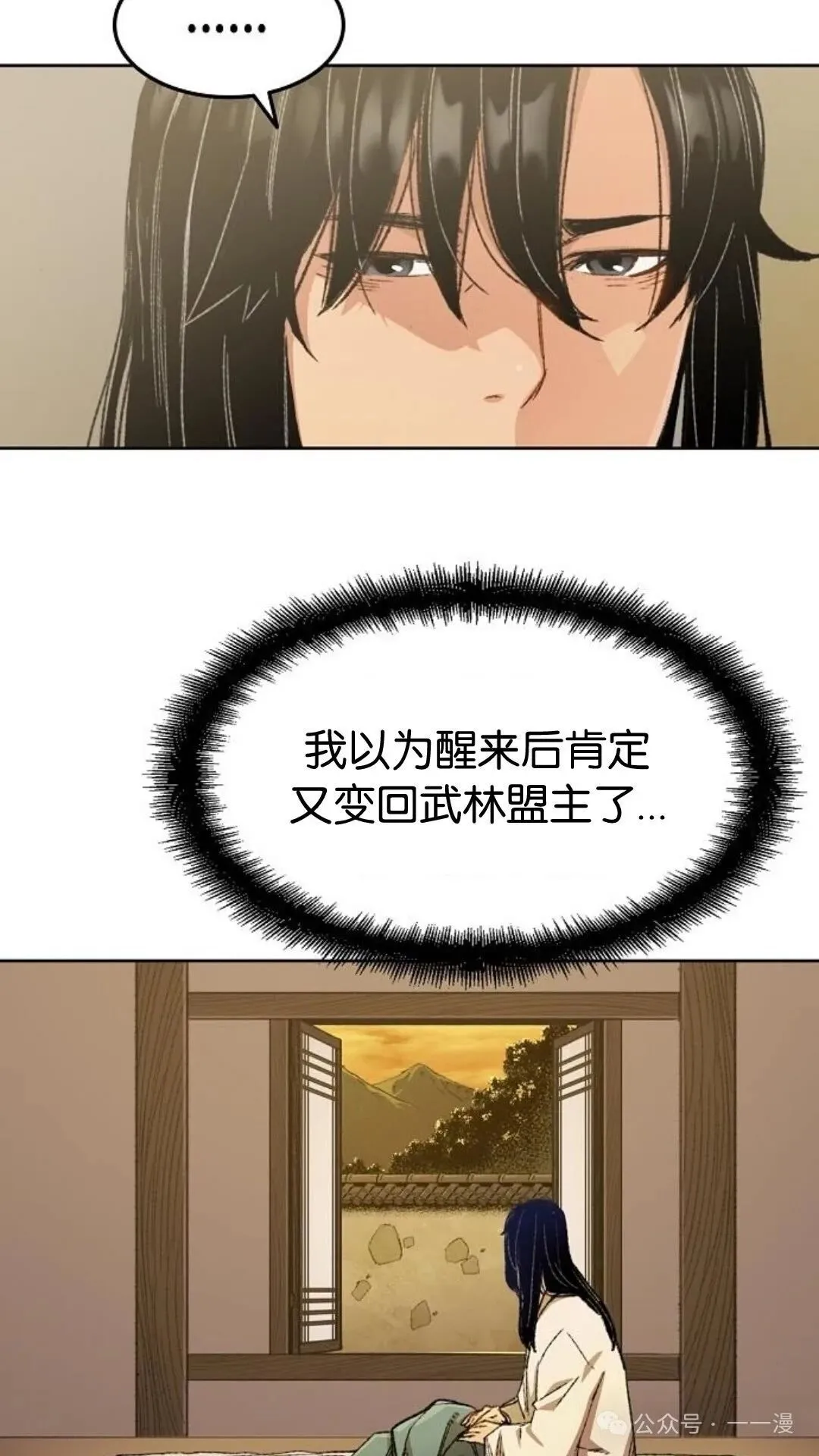 第1集 第90页
