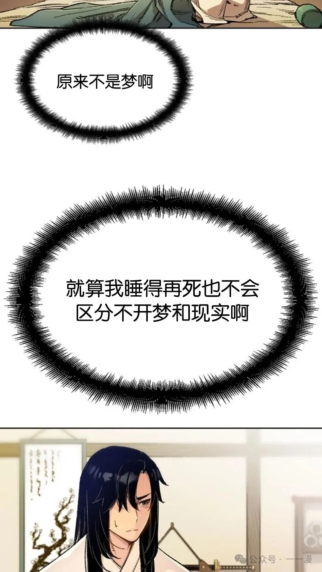 第1集 第91页