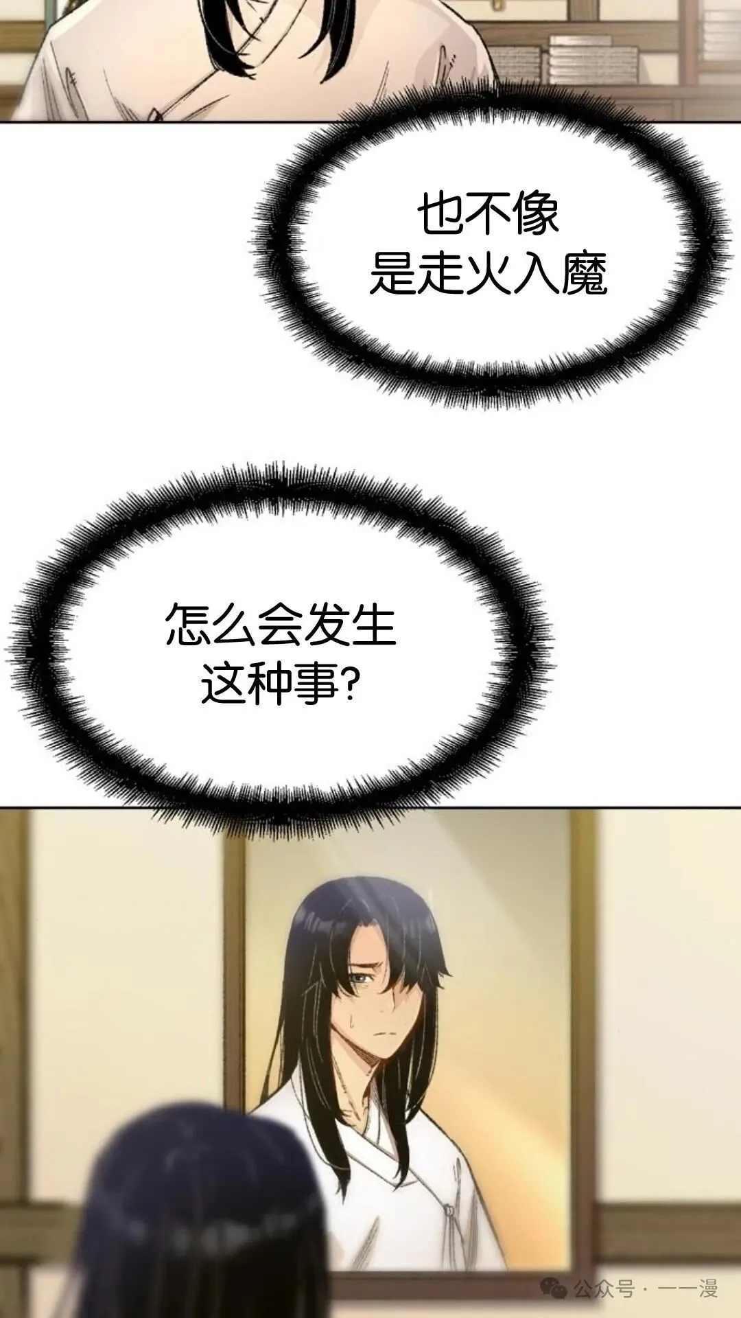 第1集 第92页