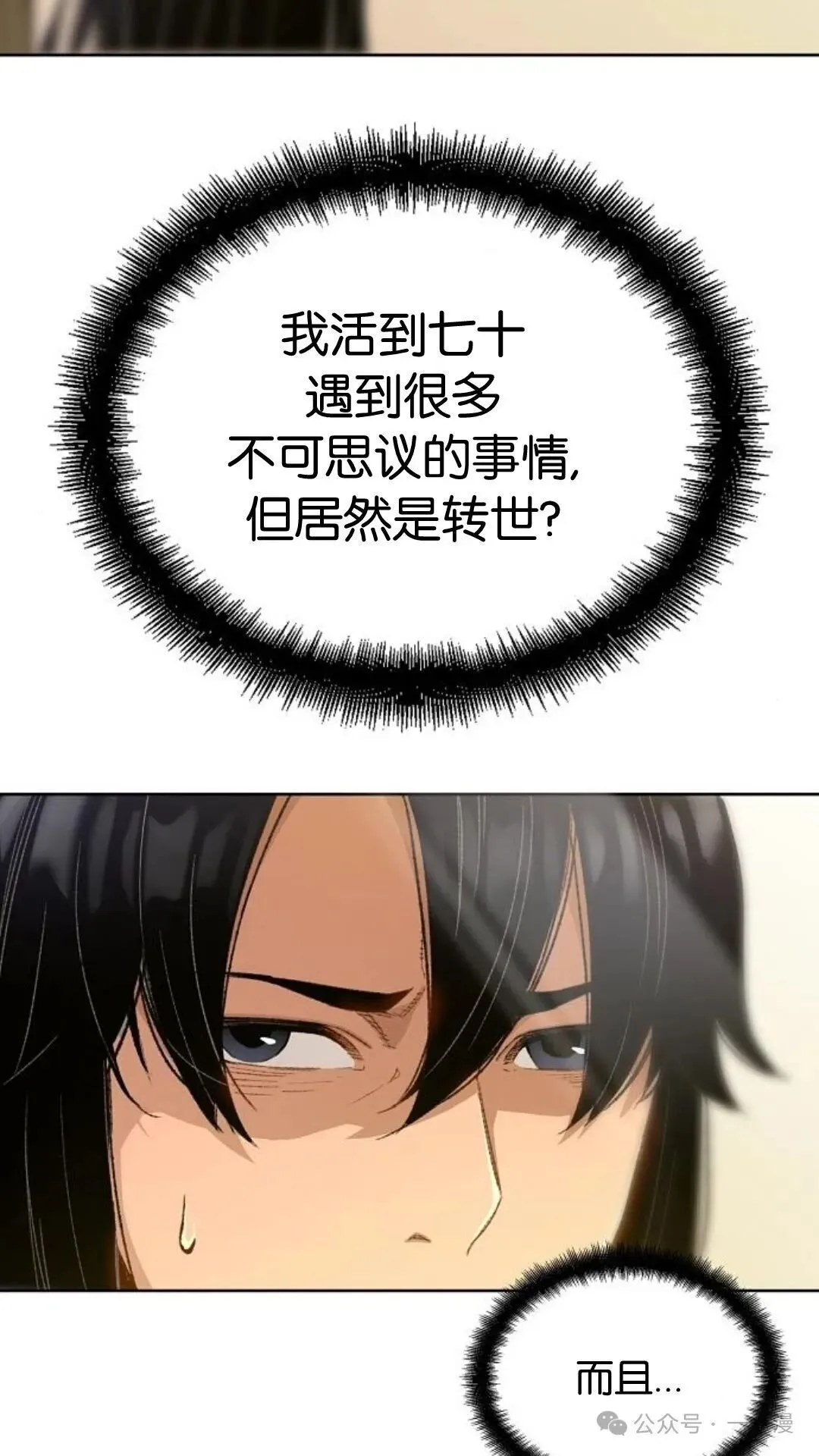 第1集 第93页