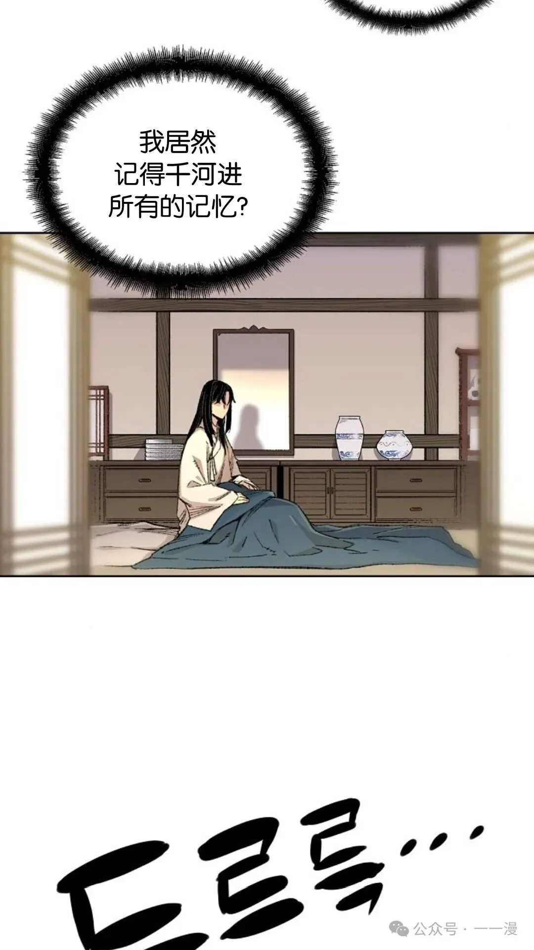 第1集 第94页