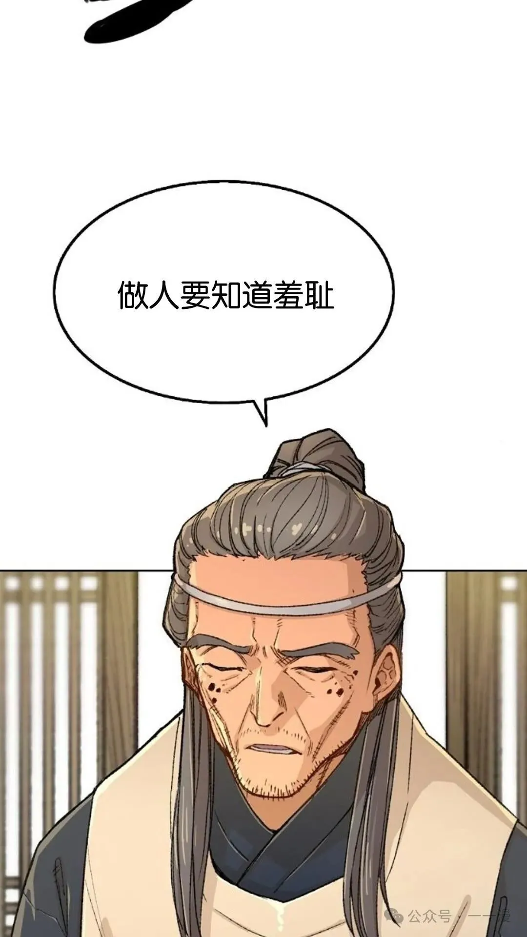 第1集 第95页