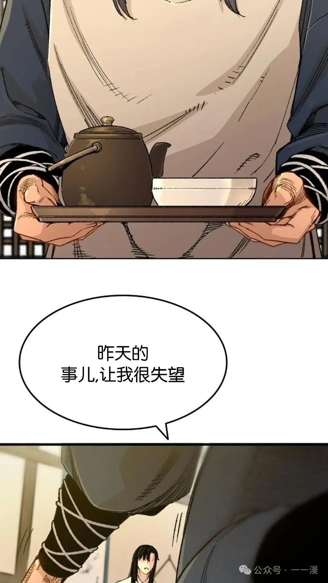 第1集 第96页