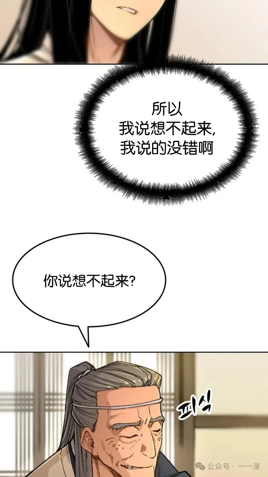 第1集 第98页