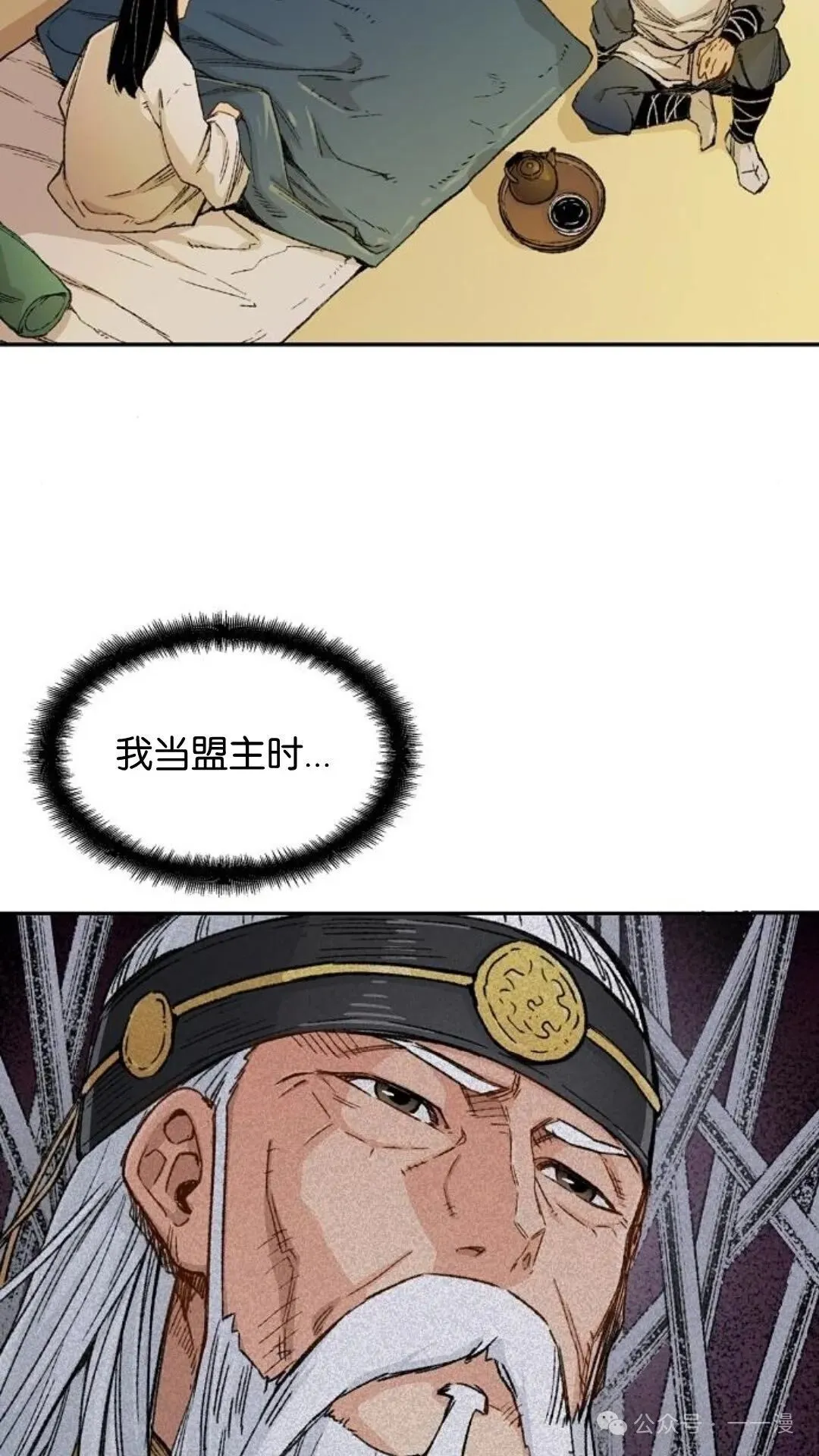 第1集 第100页