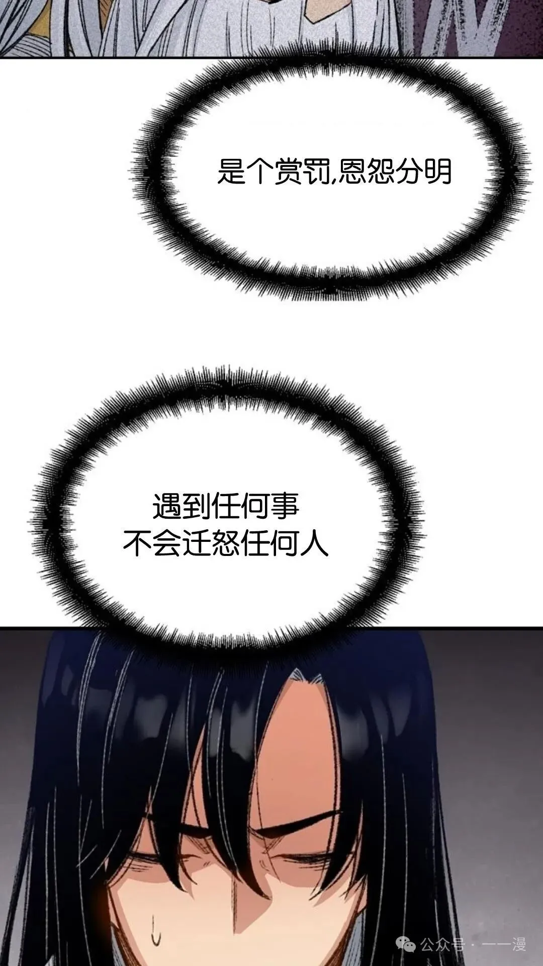 第1集 第101页