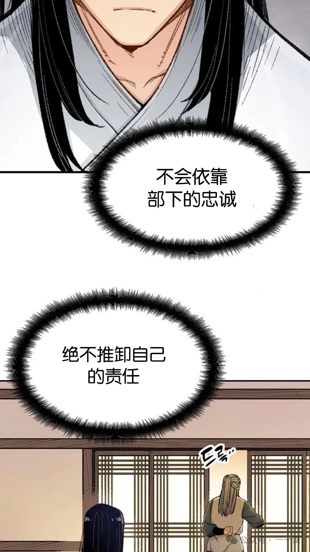 第1集 第102页