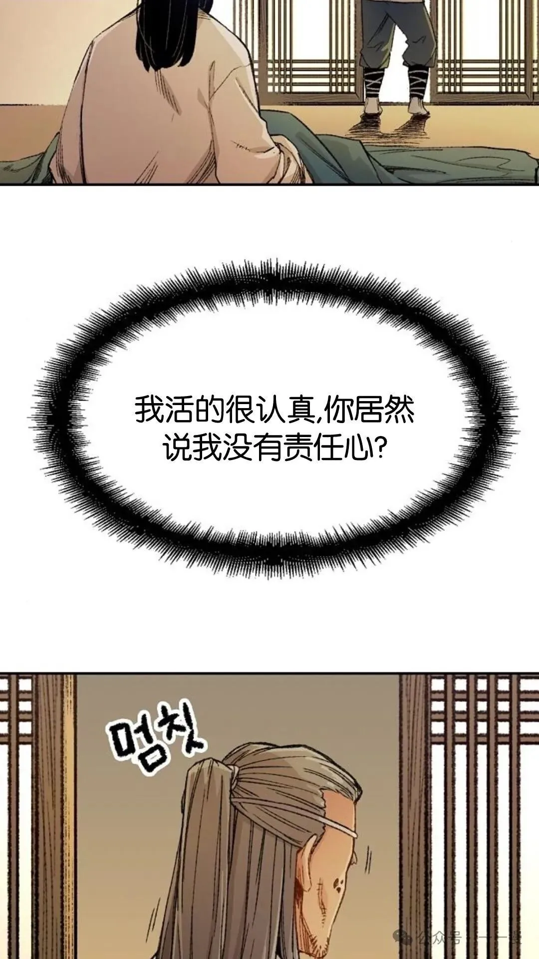 第1集 第103页