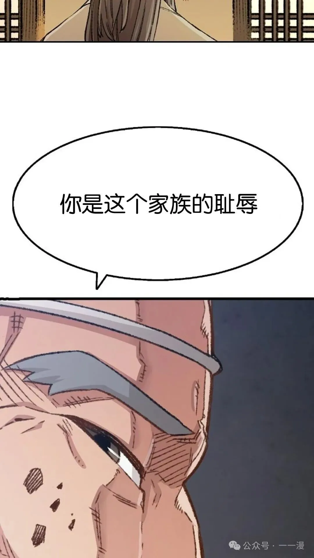第1集 第104页