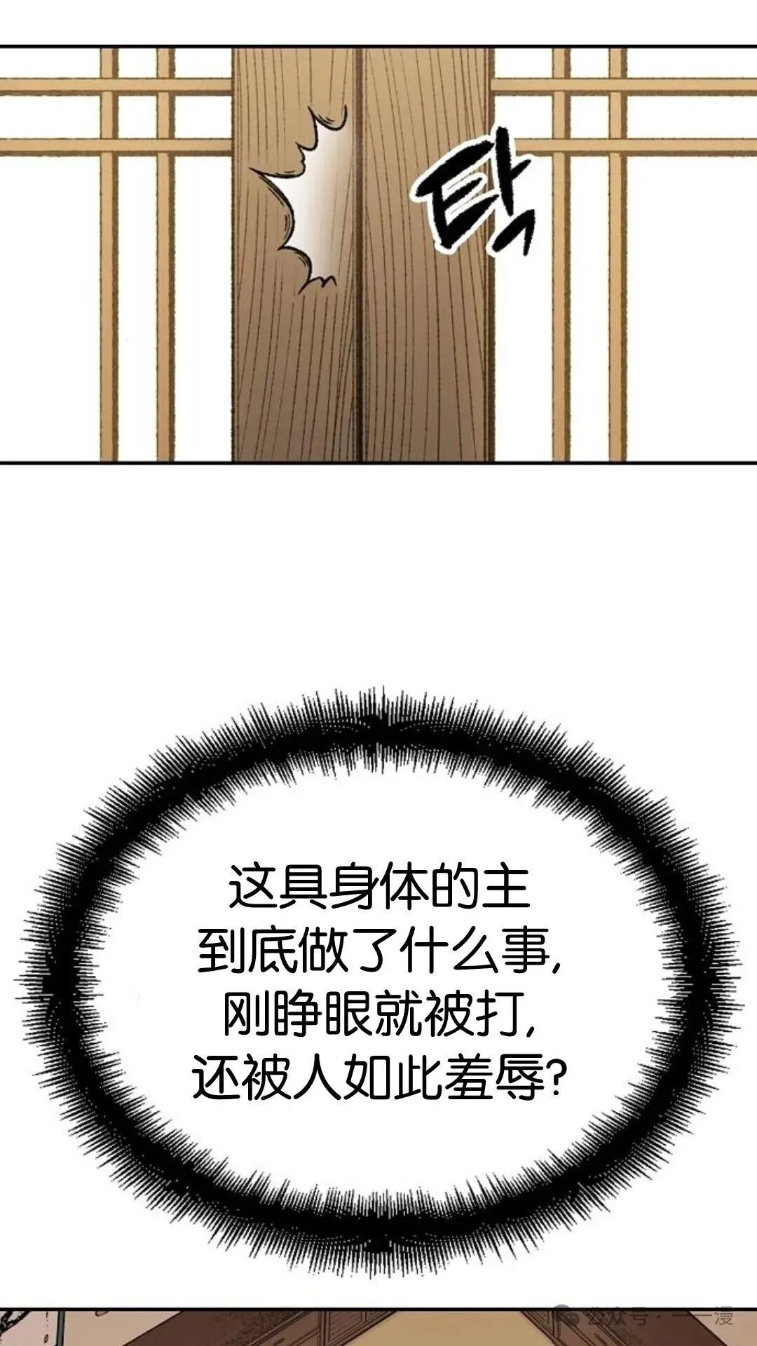 第1集 第106页