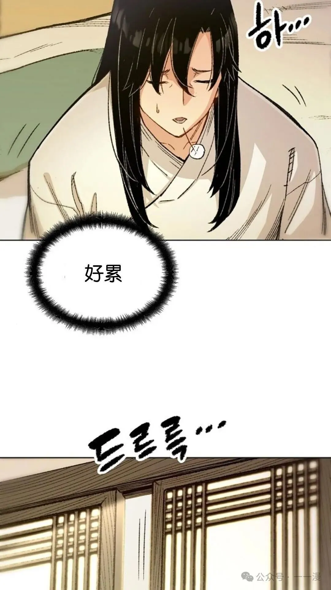 第1集 第108页
