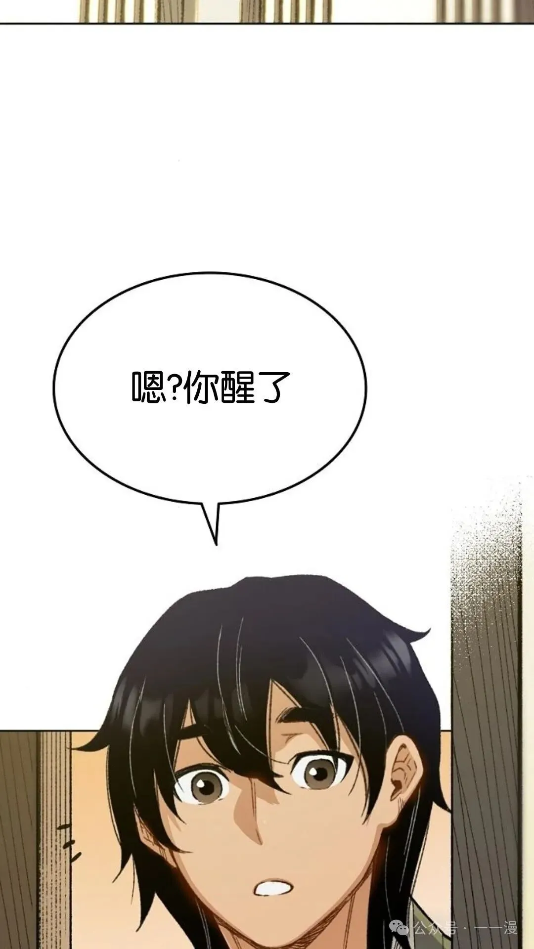 第1集 第109页