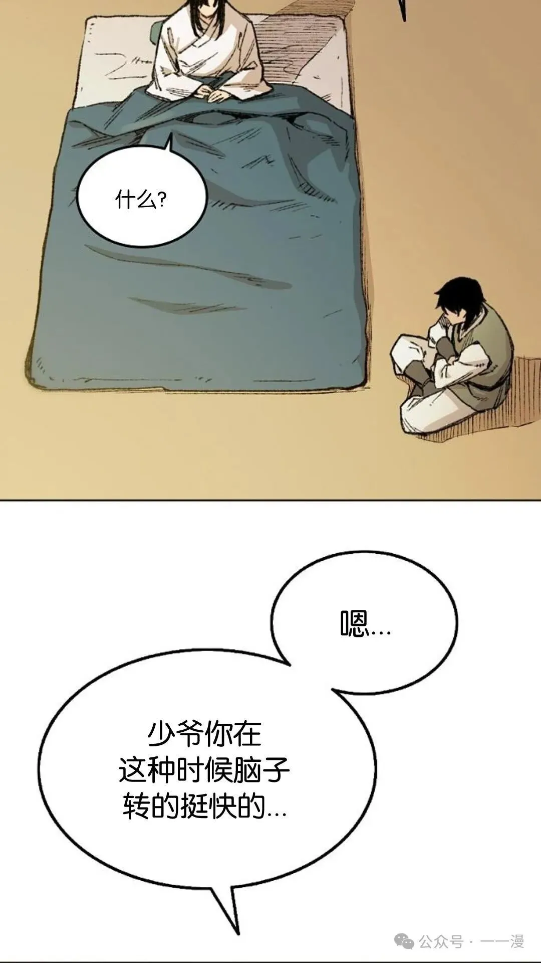 第1集 第113页