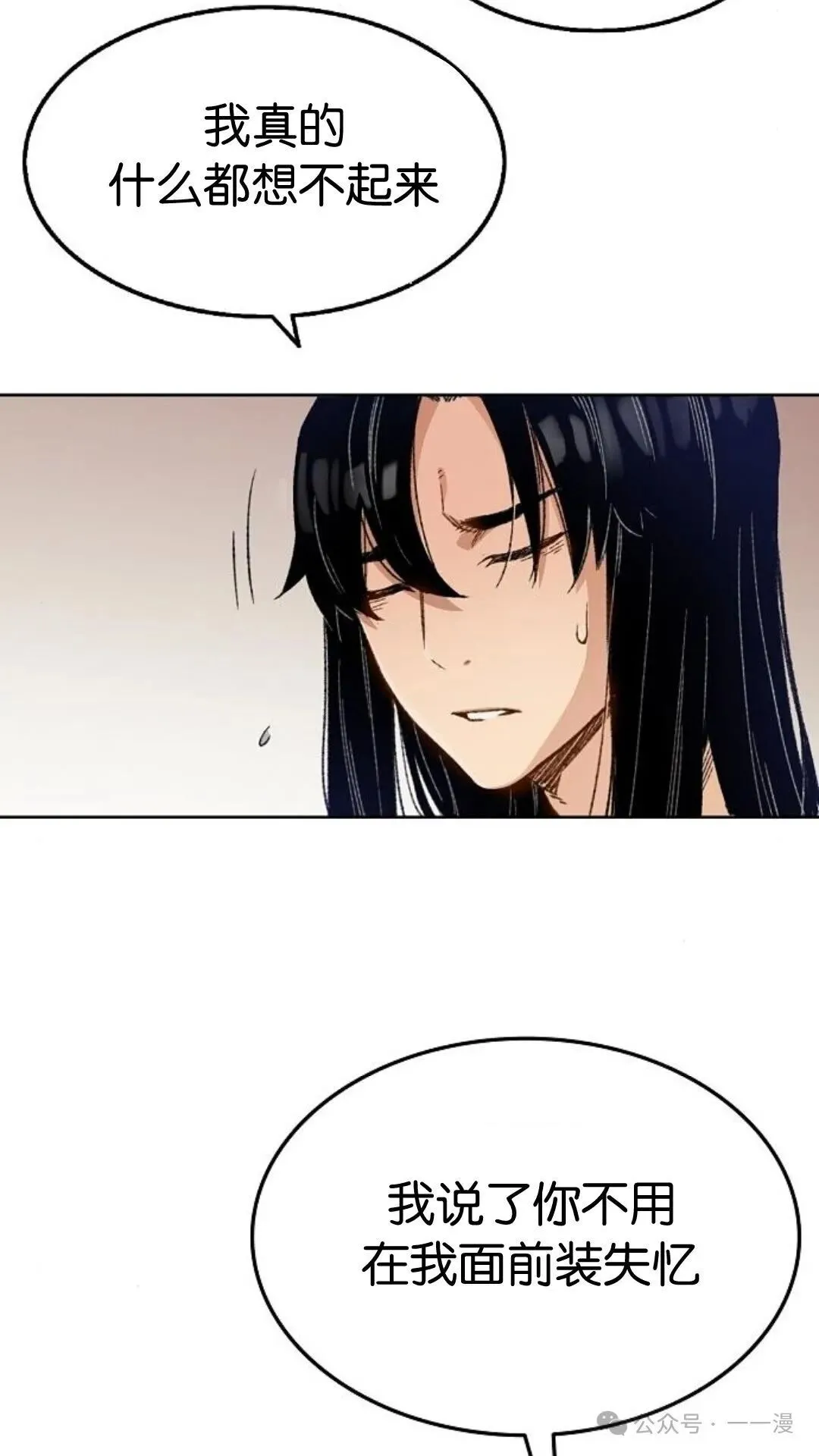 第1集 第119页