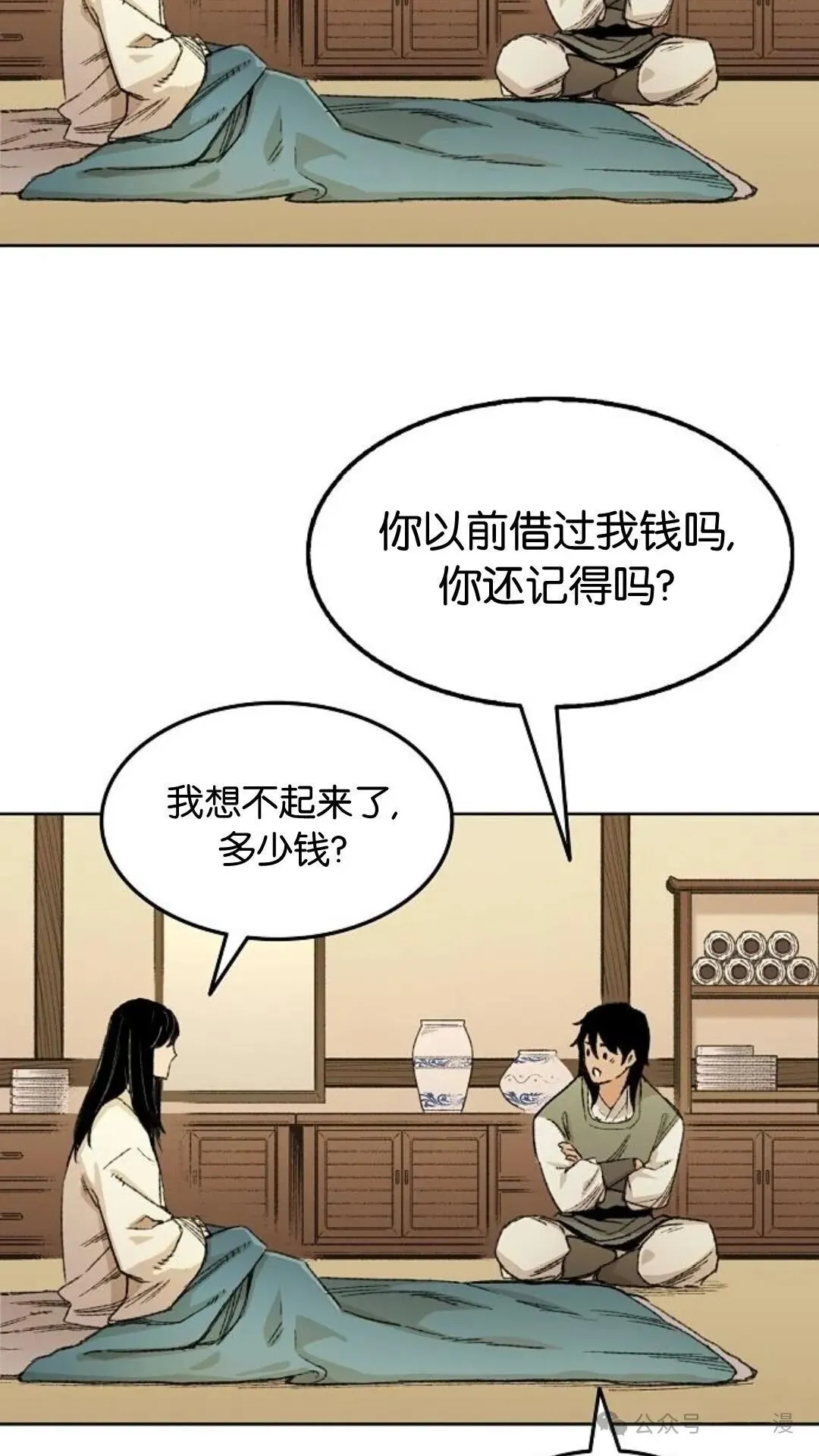 第1集 第121页