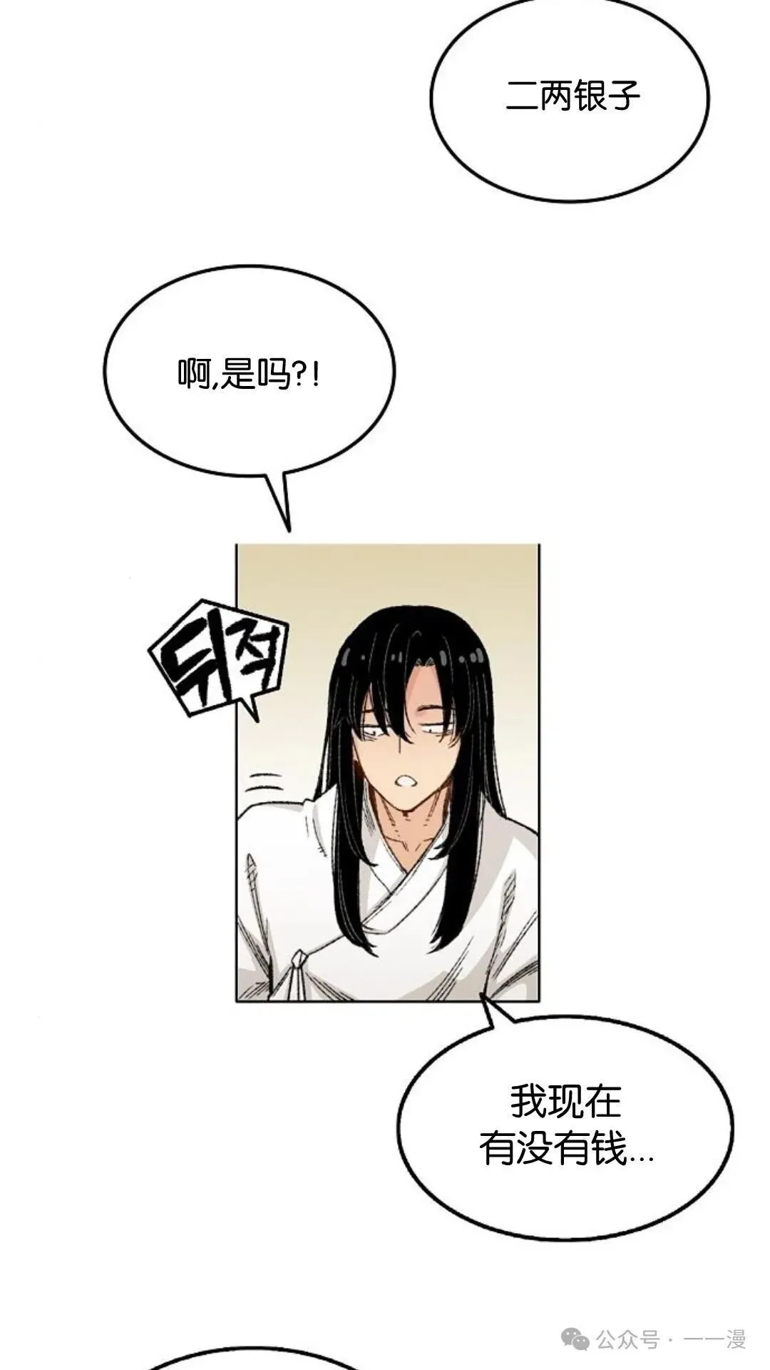 第1集 第122页
