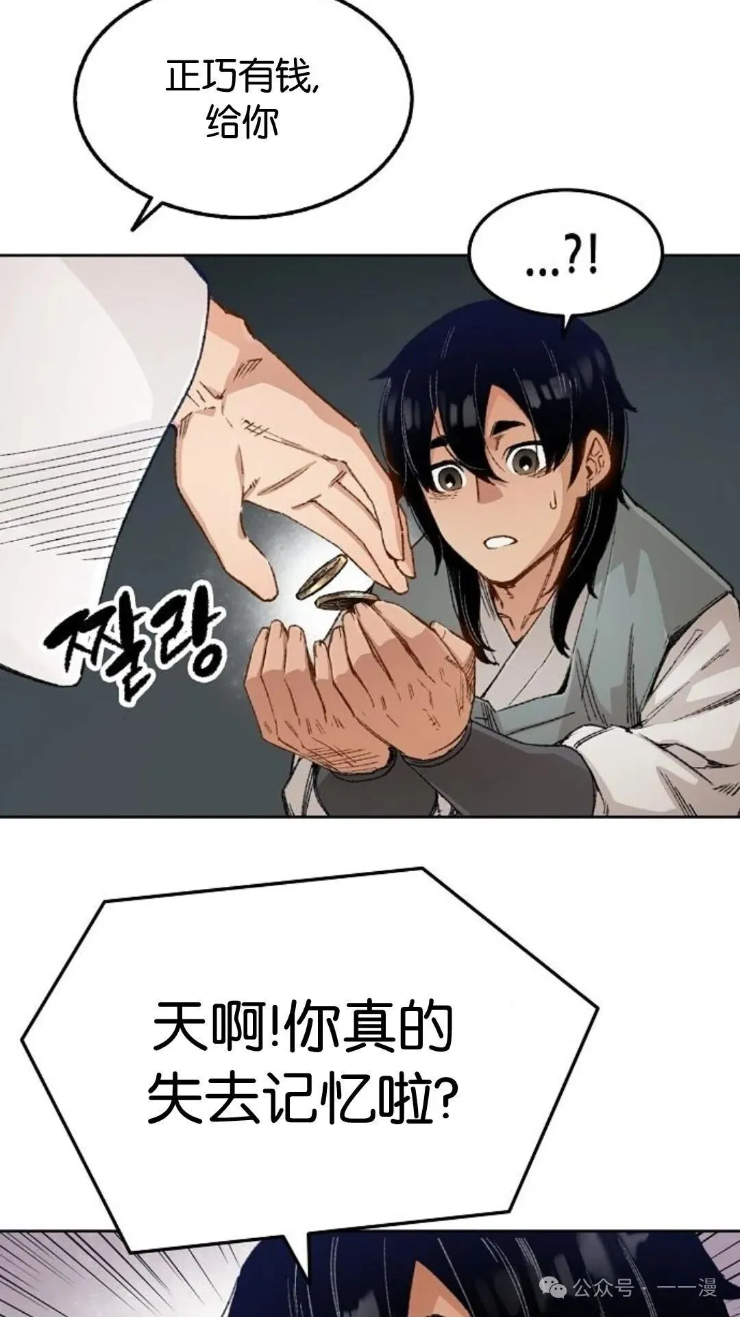 第1集 第123页