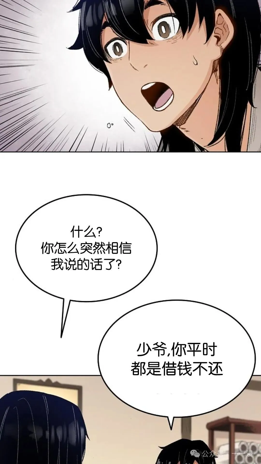 第1集 第124页
