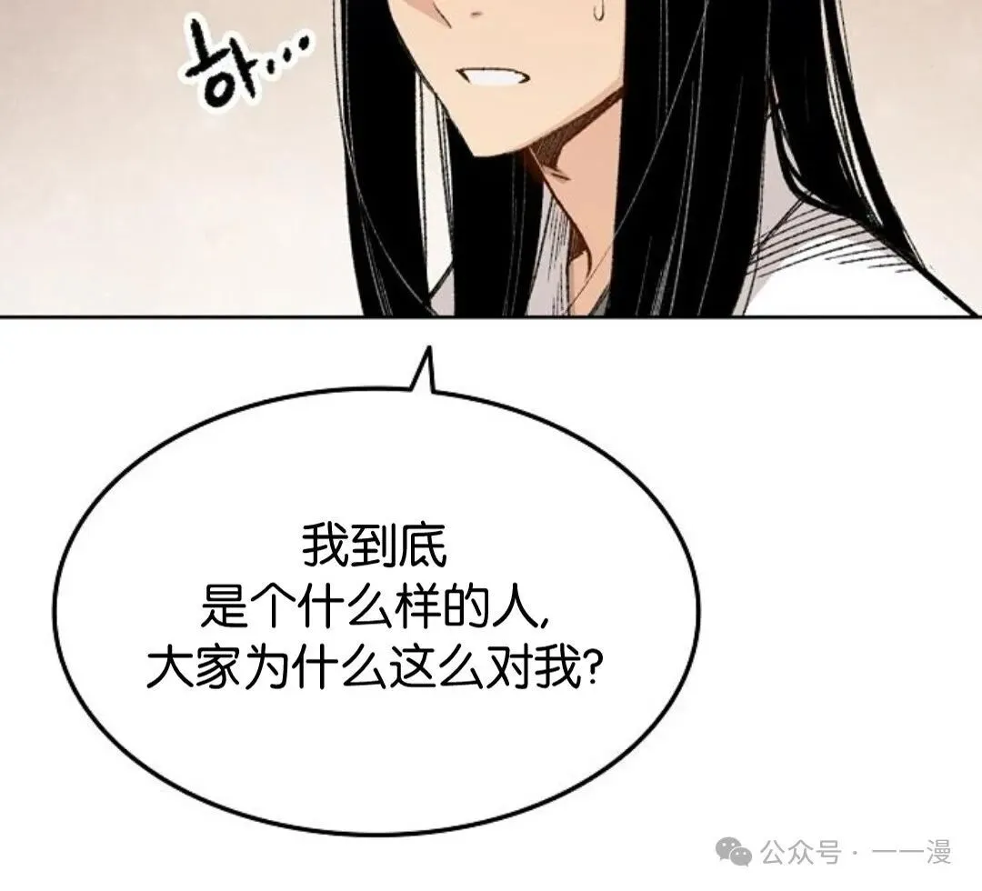 第1集 第126页