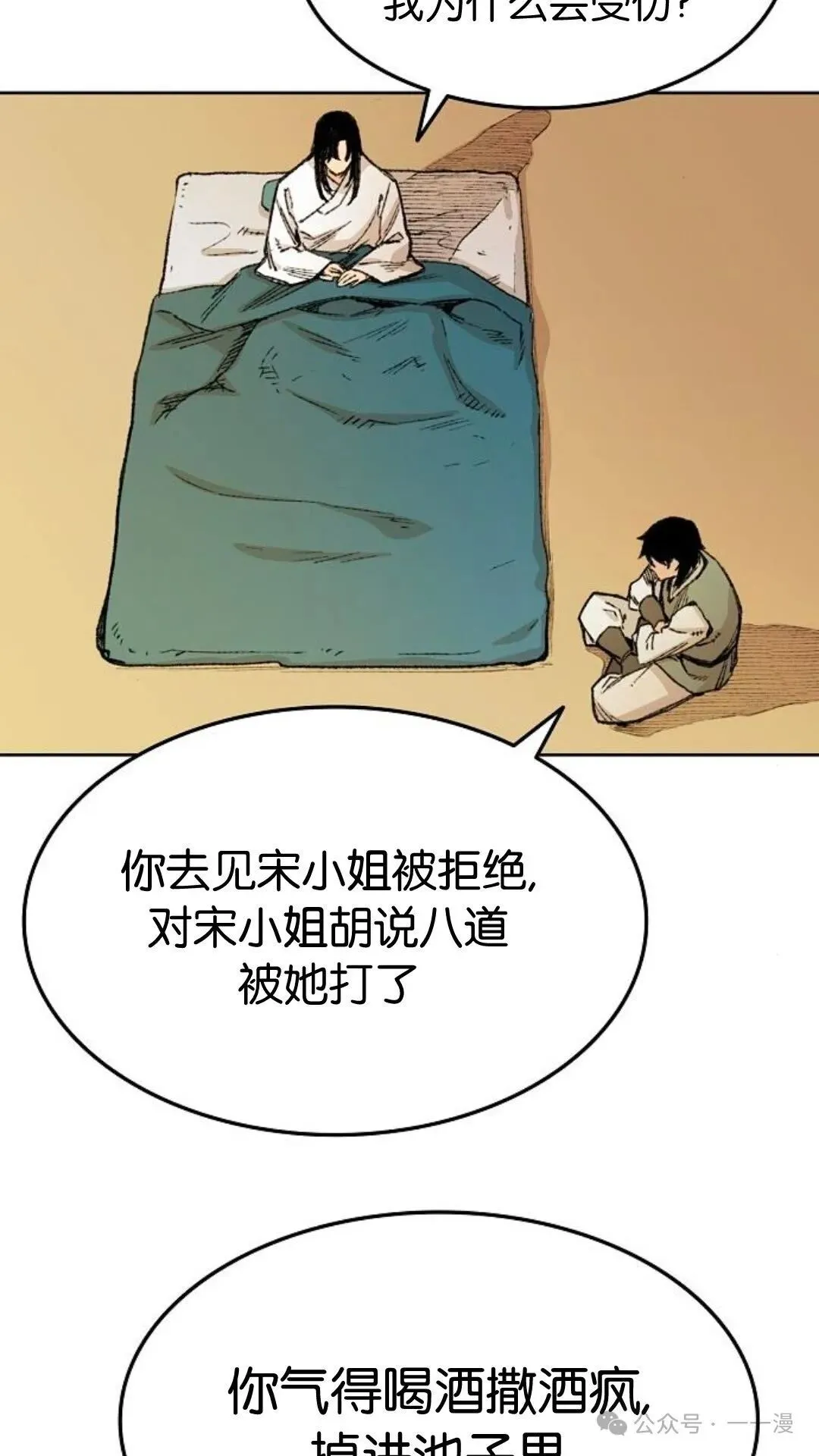 第1集 第128页