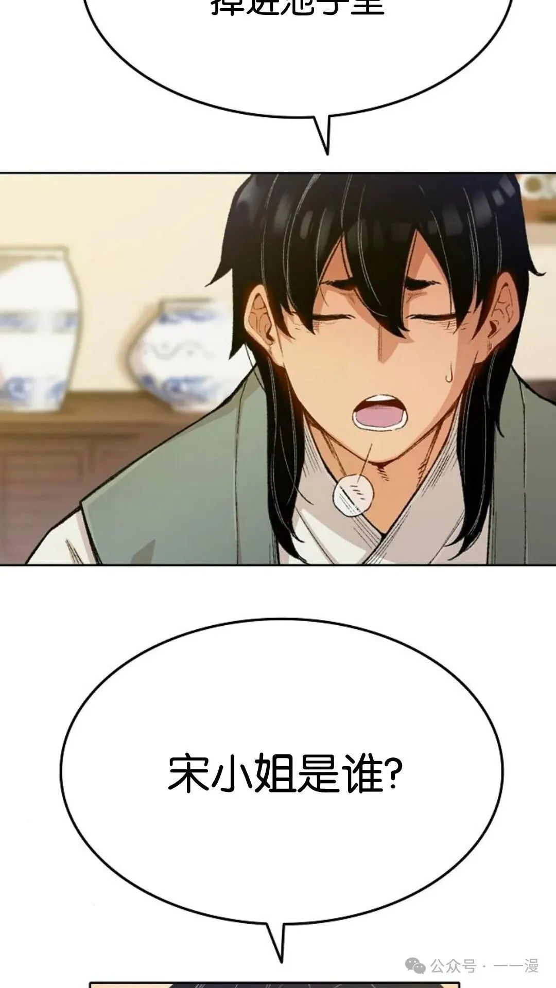 第1集 第129页