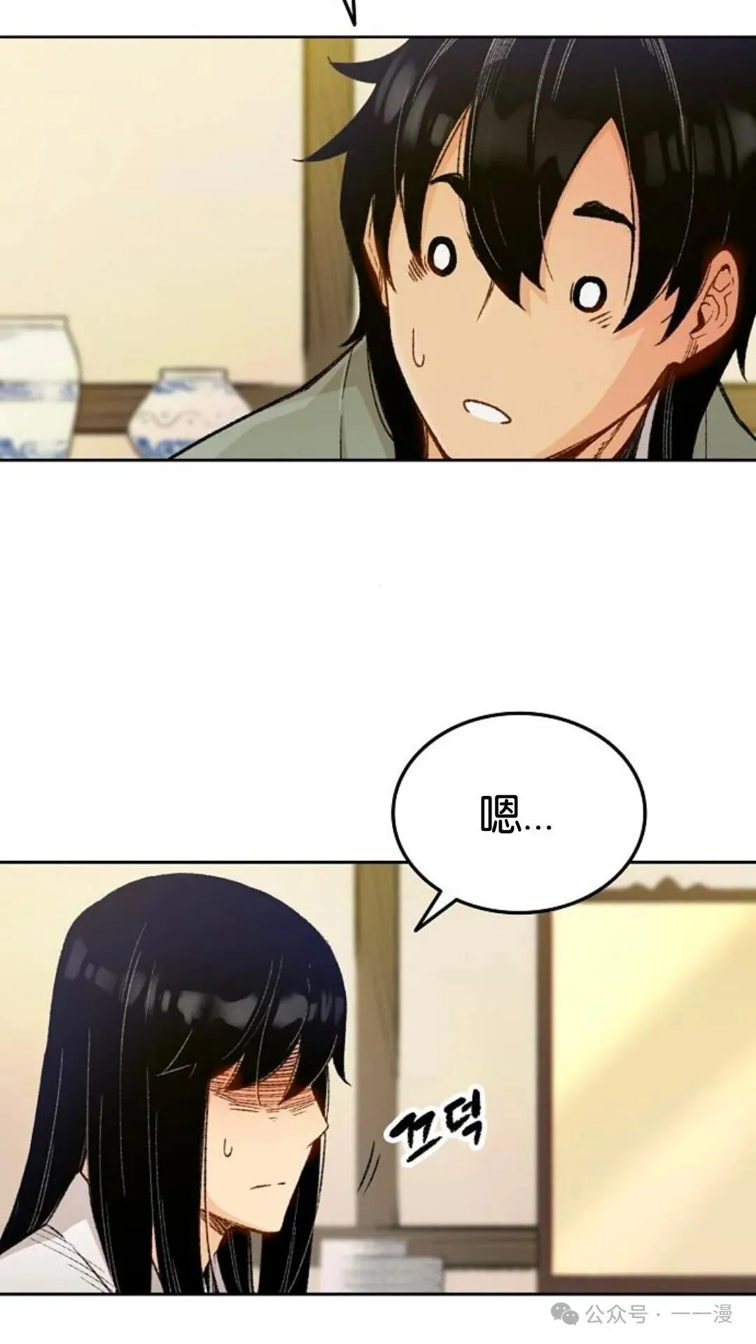 第1集 第131页