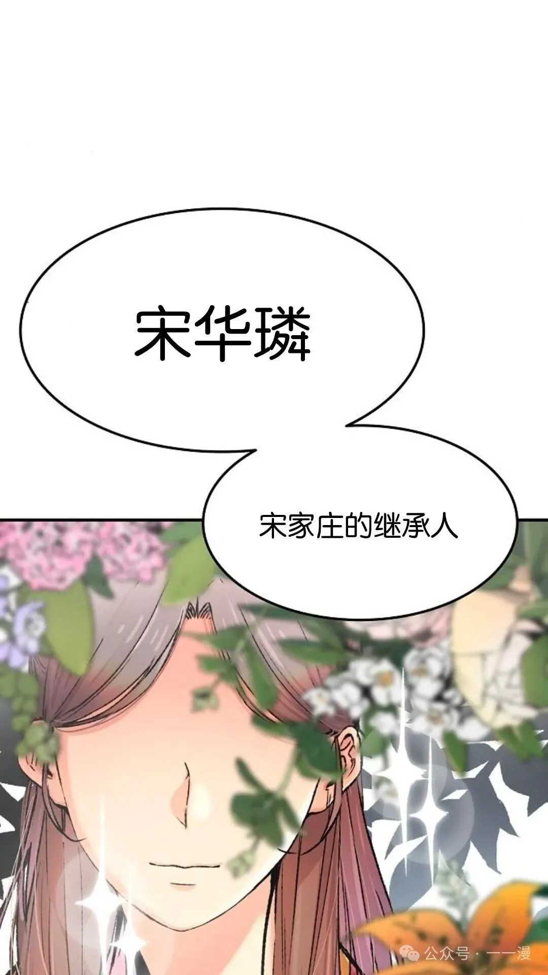 第1集 第132页