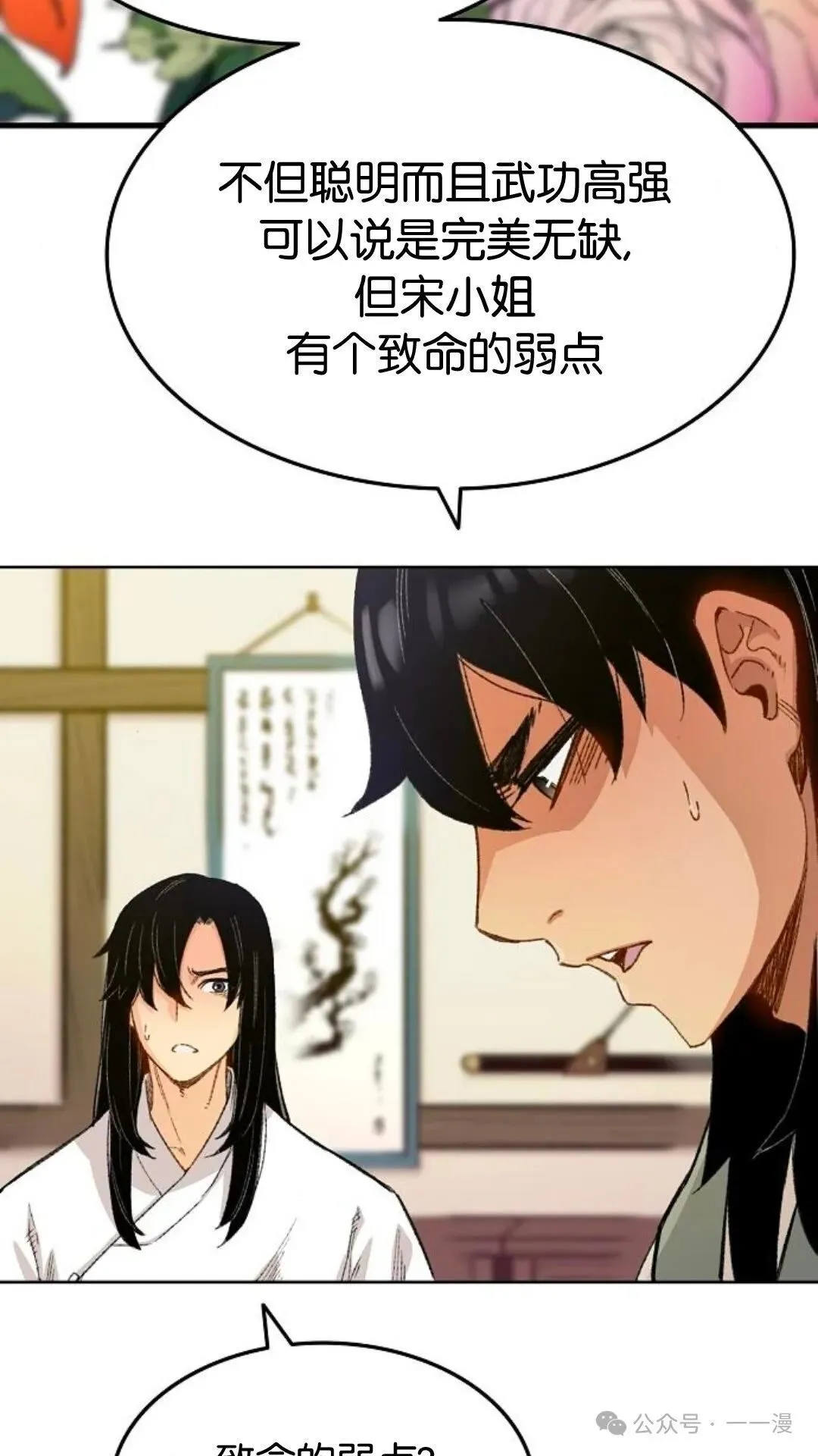 第1集 第134页