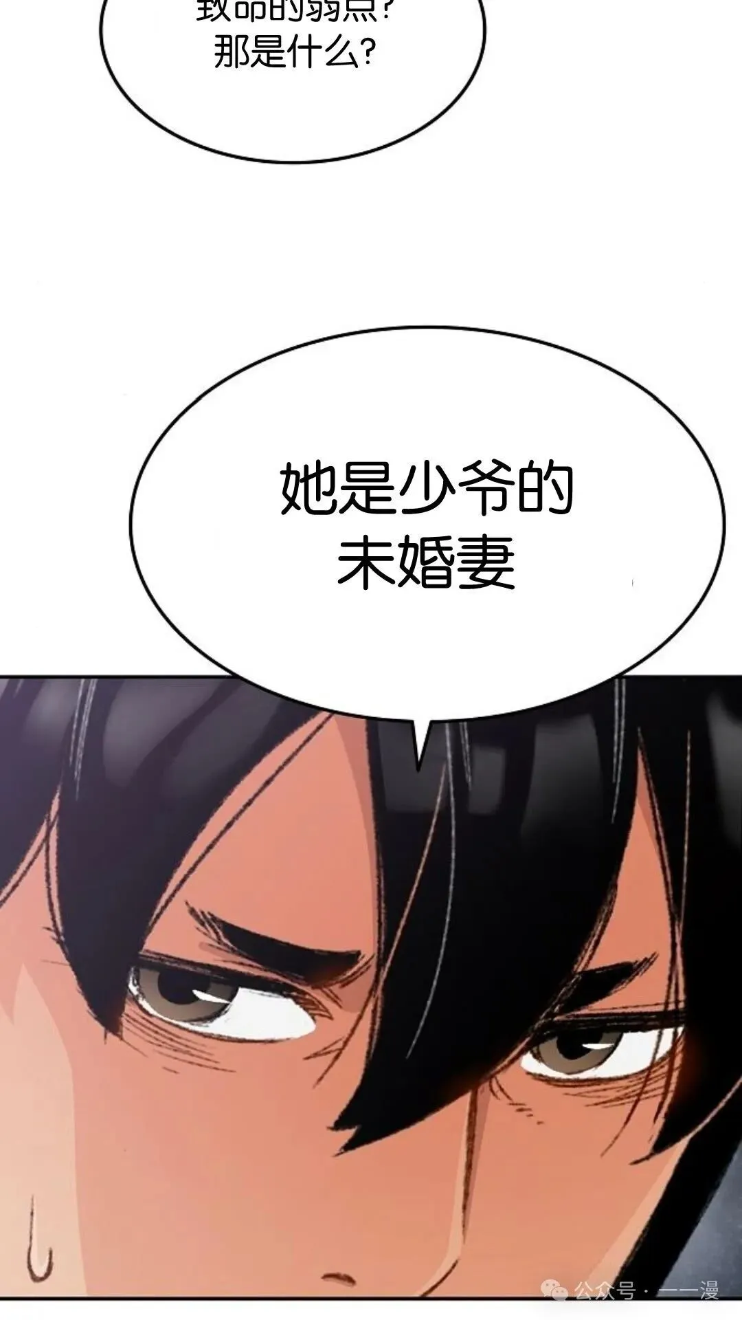 第1集 第135页