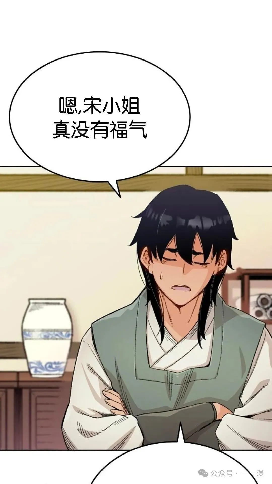 第1集 第137页