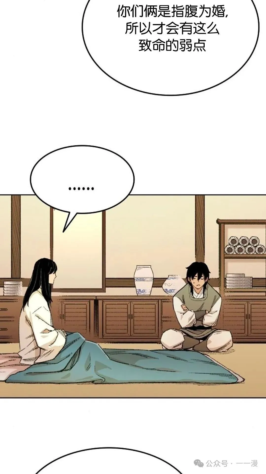 第1集 第138页