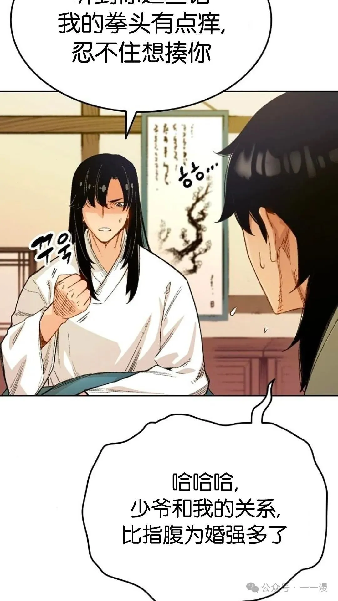 第1集 第140页