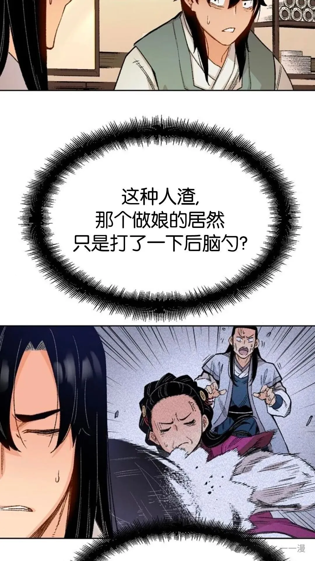 第1集 第145页