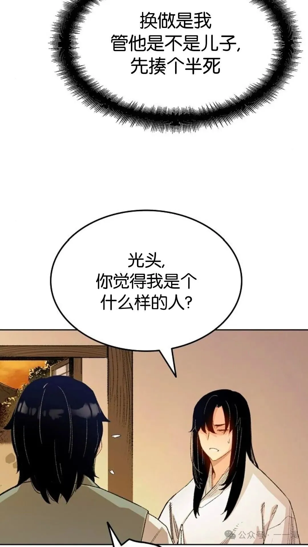 第1集 第146页