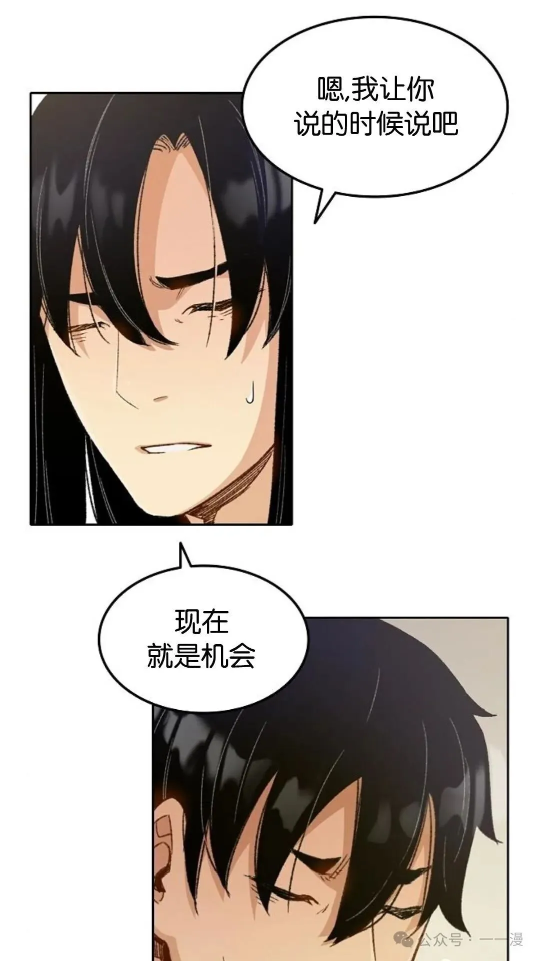 第1集 第148页