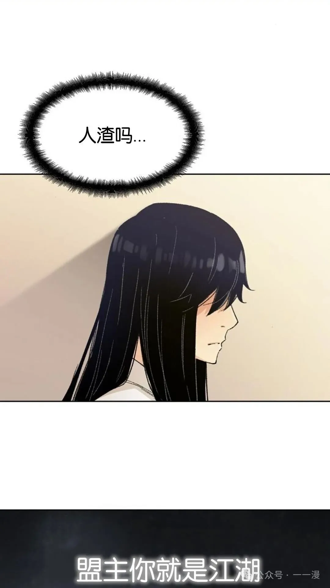第1集 第150页